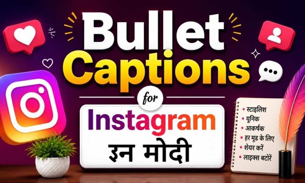 bullet-captions-for-instagram-in-hindi
