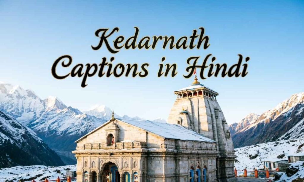 kedarnath-captions-in-hindi