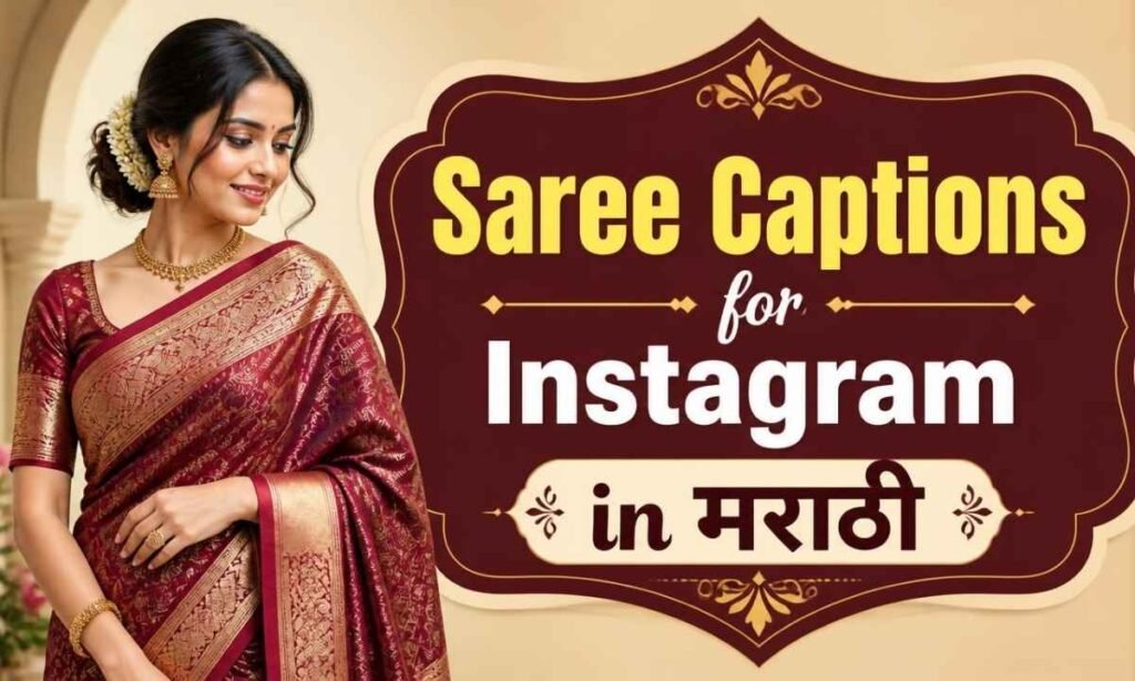 saree-captions-for-instagram-in-marathi