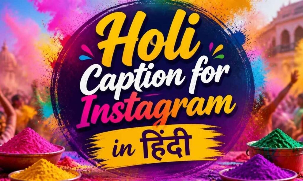 holi-caption-for-instagram-in-hindi