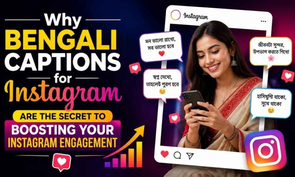 why-bengali-captions-for-instagram-are-the-secret-to-boosting-your-instagram-engagement